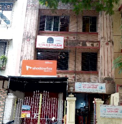 SIWASTHAN centre building